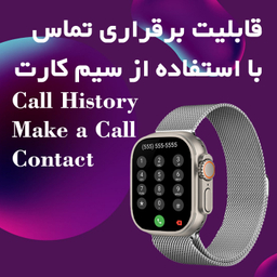 ساعت هوشمند گیفت کالکشن مدل Watch Call X Series