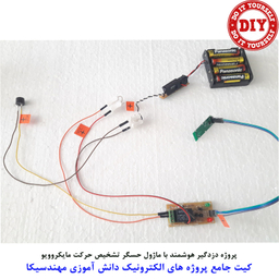 کیت آموزش الکترونیک مهندسیکا مدل 55 پروژه جامع دانش آموزی DIY+55