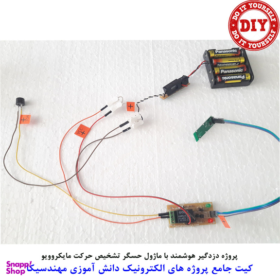 کیت آموزش الکترونیک مهندسیکا مدل 55 پروژه جامع دانش آموزی DIY+55