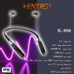 هدفون بلوتوثی دورگردنی ایکس انرژی مدل X-808