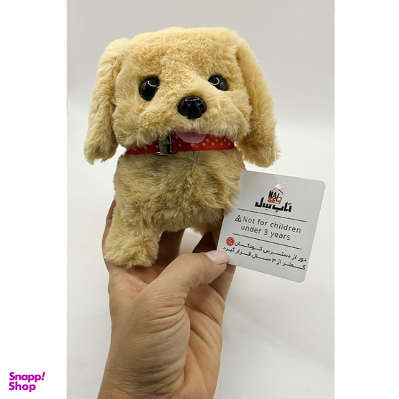 عروسک ناب سل مدل سگ پولیشی قلاده دار موزیکال سایز 15 سانتی متر