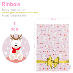 خشک کن کودک رینبو مدل خرس صورتی