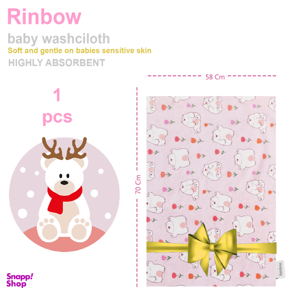 خشک کن کودک رینبو مدل خرس صورتی