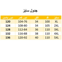 شلوار مردانه مدل نخی کد C62