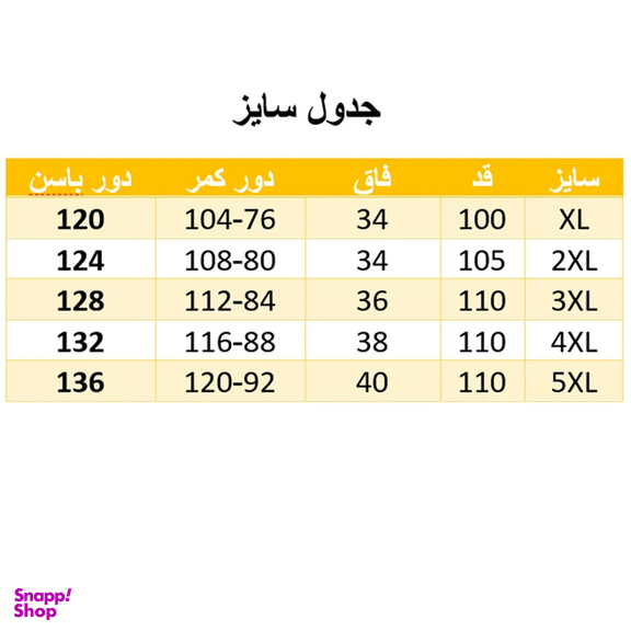 شلوار مردانه مدل نخی کد C62