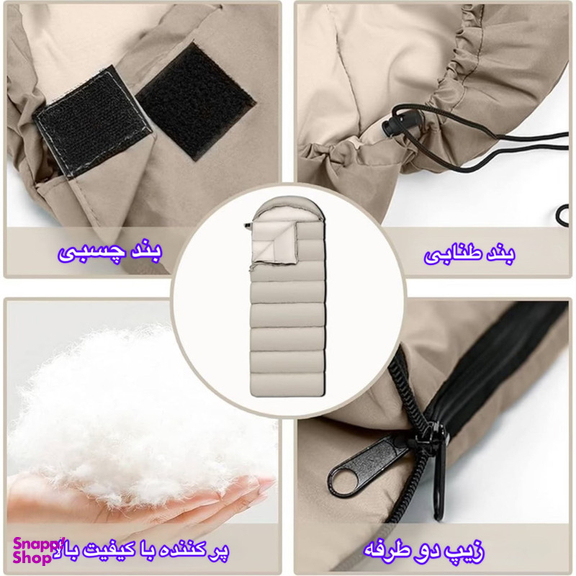 کیسه خواب الیاف مدل Envlope 1.8KG