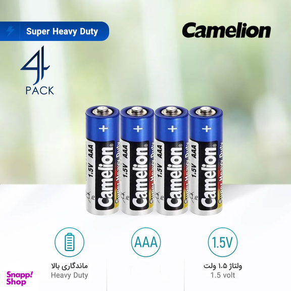 باتری نیم قلمی کملیون مدل Super Heavy Duty بسته 4 عددی