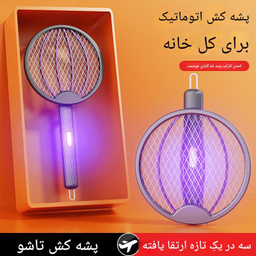 حشره کش مدل HK-101 طرح راکتی