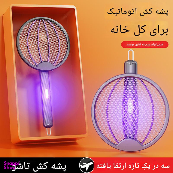 حشره کش مدل HK-101 طرح راکتی