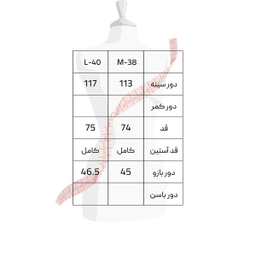 کت چرم زنانه سرژه مدل 232129 رنگ مشکی