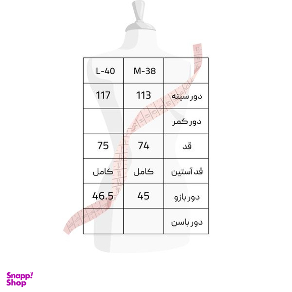کت چرم زنانه سرژه مدل 232129 رنگ مشکی