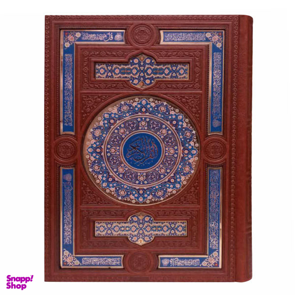 کتاب قرآن کریم جلد چرم مصنوعی پلاک دار ترجمه مهدی الهی قمشه ای نشر هلیا