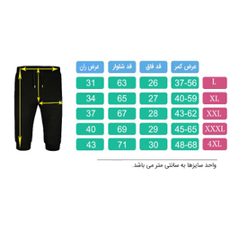 شلوارک ورزشی مردانه تکنیک پلاس 07 کد SH-152-TO رنگ طوسی