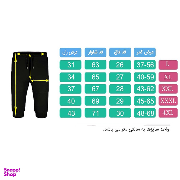 شلوارک ورزشی مردانه تکنیک پلاس 07 کد SH-152-TO رنگ طوسی