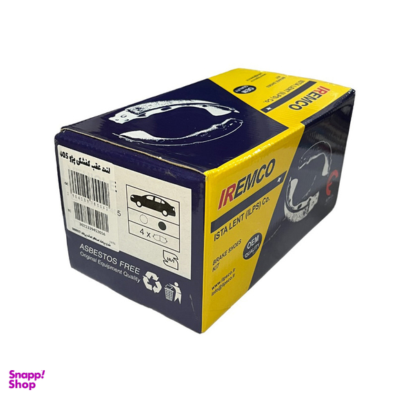 لنت ترمز عقب کفشکی آی آر امکو کد 005 مناسب برای پژو 405