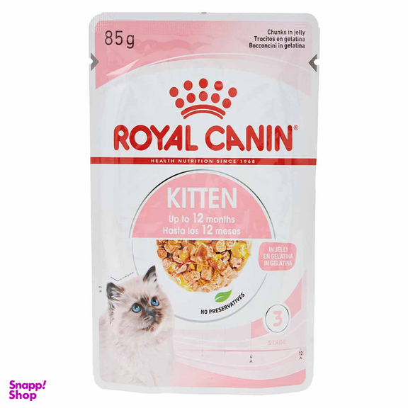 غذای پوچ گربه رویال کنین مدل KITTEN JELLY وزن 85 گرم