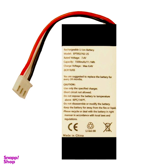 باتری کارت خوان مدل H9 ظرفیت 1500 میلی آمپر ساعت