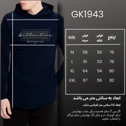 هودی ورزشی مردانه مدل GD-17051461