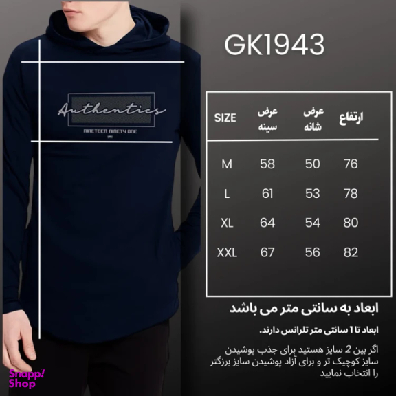 هودی ورزشی مردانه مدل GD-17051461