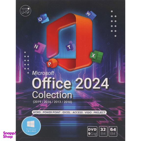 نرم افزار Office Collection 2024 نشر نوین پندار