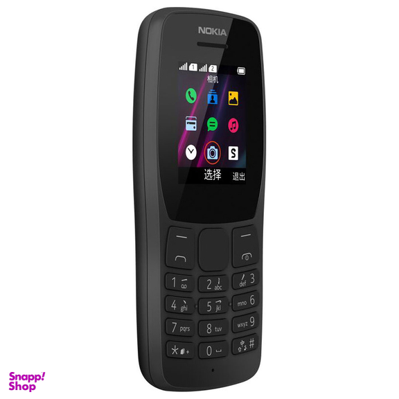 گوشی موبایل نوکیا مدل 110-2019-TA-1192 DS FA دو سیم‌ کارت