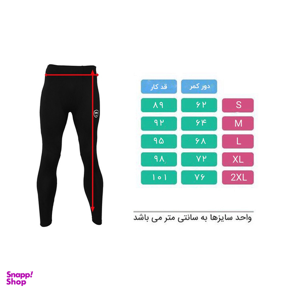 لگینگ ورزشی مردانه 1991 اس دبلیو مدل SH1920 B