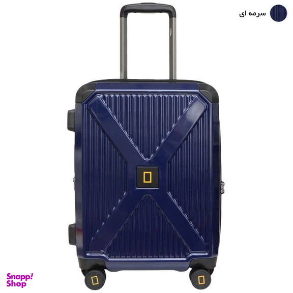 چمدان نشنال جئوگرافیک مدل N223 METALLIC 20 سایز کوچک