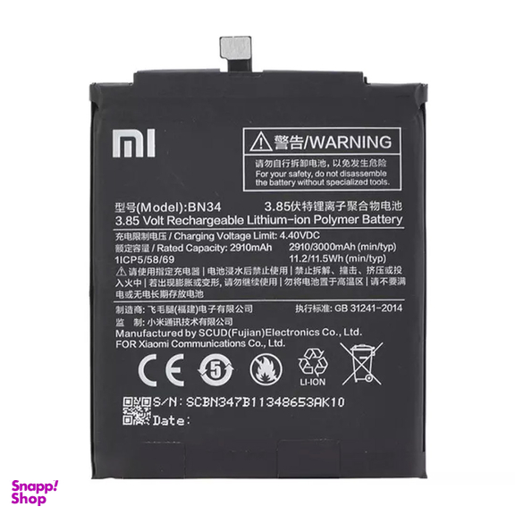 باتری گوشی مدل BN34 مناسب شیائومی Xiaomi Redmi 5A