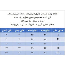 پیراهن پسرانه مدل نخ پنبه 829003130 رنگ خردلی