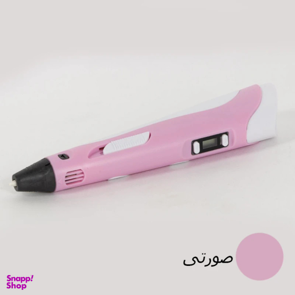 قلم طراحی سه بعدی مدل 3D-PEN