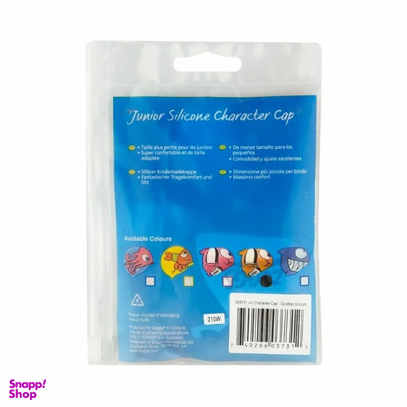 کلاه شنا بچگانه زاگز مدل Silicone Character HMK