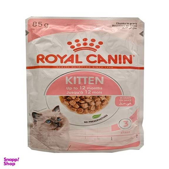 غذای پوچ بچه گربه رویال کنین مدل KITTEN وزن 85 گرم