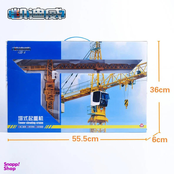 اسباب بازی کا دی دبلیو مدل  Tower Slewing Crane 1/50