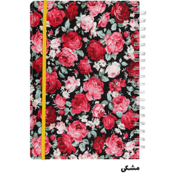 دفتر یادداشت انتشارات سیبان مدل Bgf-1725