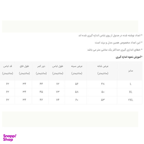 تاپ شلوارک نخ پنبه مردانه دلمود مدل 249300615