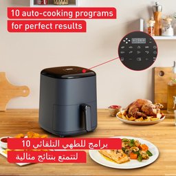 سرخ کن بدون روغن تفال مدل EY245B40