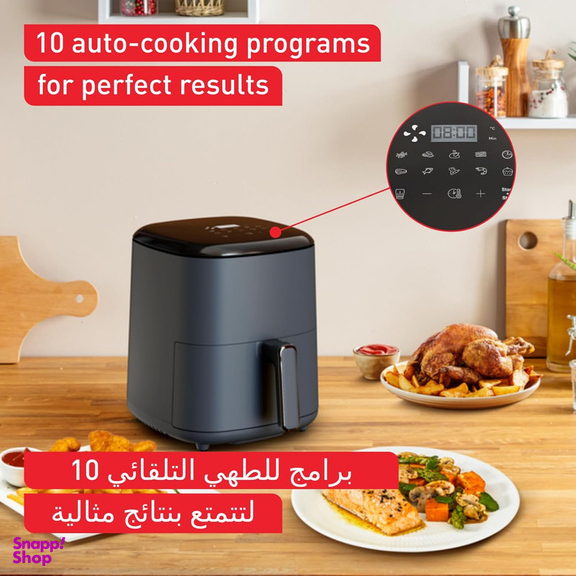 سرخ کن بدون روغن تفال مدل EY245B40