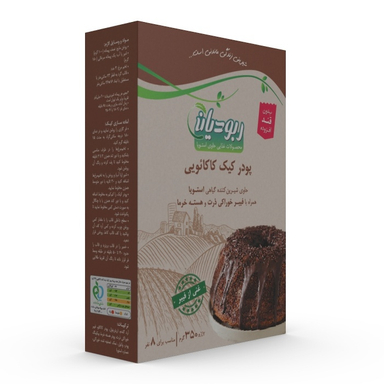 پودر کیک کاکائویی حاوی استویا ربودیان وزن 350 گرم