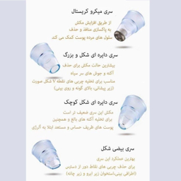 میکرودرم خانگی مدل multifunctional cleaning instrument HY9