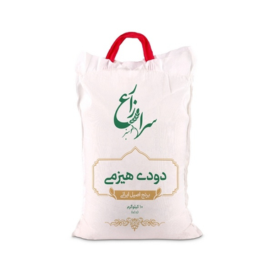برنج اصیل ایرانی دودی هیزومی سرازارع وزن 10 کیلوگرم