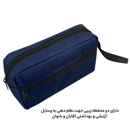 کیف لوازم شخصی سفری فوروارد کد FCLT03