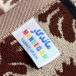 حوله دستی ماندگار مدل ونکلیف کد 6633450