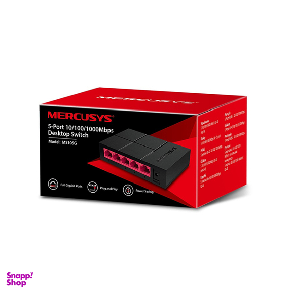 سوییچ 5 پورت گیگابیتی و دسکتاپ مرکوسیس مدل MS105G