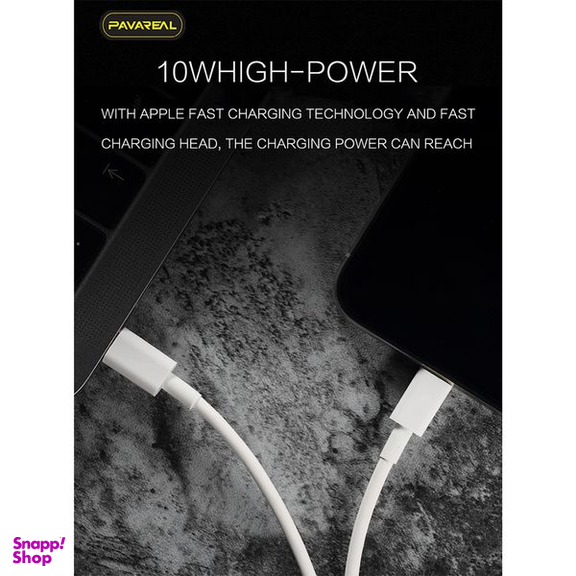 کابل تبدیل USB-C به لایتنینگ پاواریال مدل PA-X12 طول 1 متر