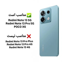 محافظ لنز دوربین گوشی موبایل راینو مدل‌ نگین دار مناسب شیائومی Redmi Note 13 Pro 5G