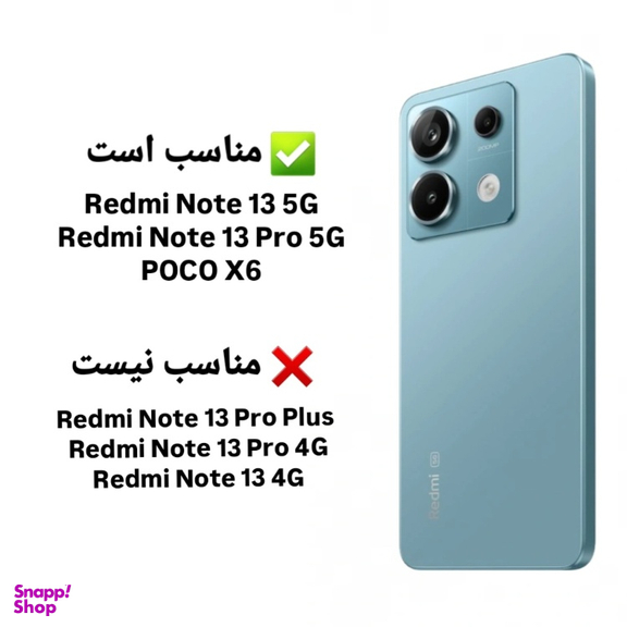 محافظ لنز دوربین گوشی موبایل راینو مدل‌ نگین دار مناسب شیائومی Redmi Note 13 Pro 5G