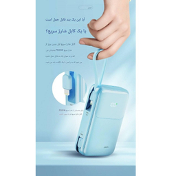 پاوربانک جووی کد JP-313 ظرفیت 20000 میلی آمپر ساعت