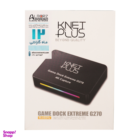 کارت کپچر اکسترنال کی نت پلاس مدل KP-G270