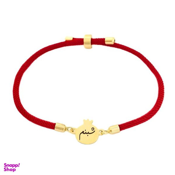 دستبند طلا 18 عیار دخترانه لیردا مدل اسم شبنم nar