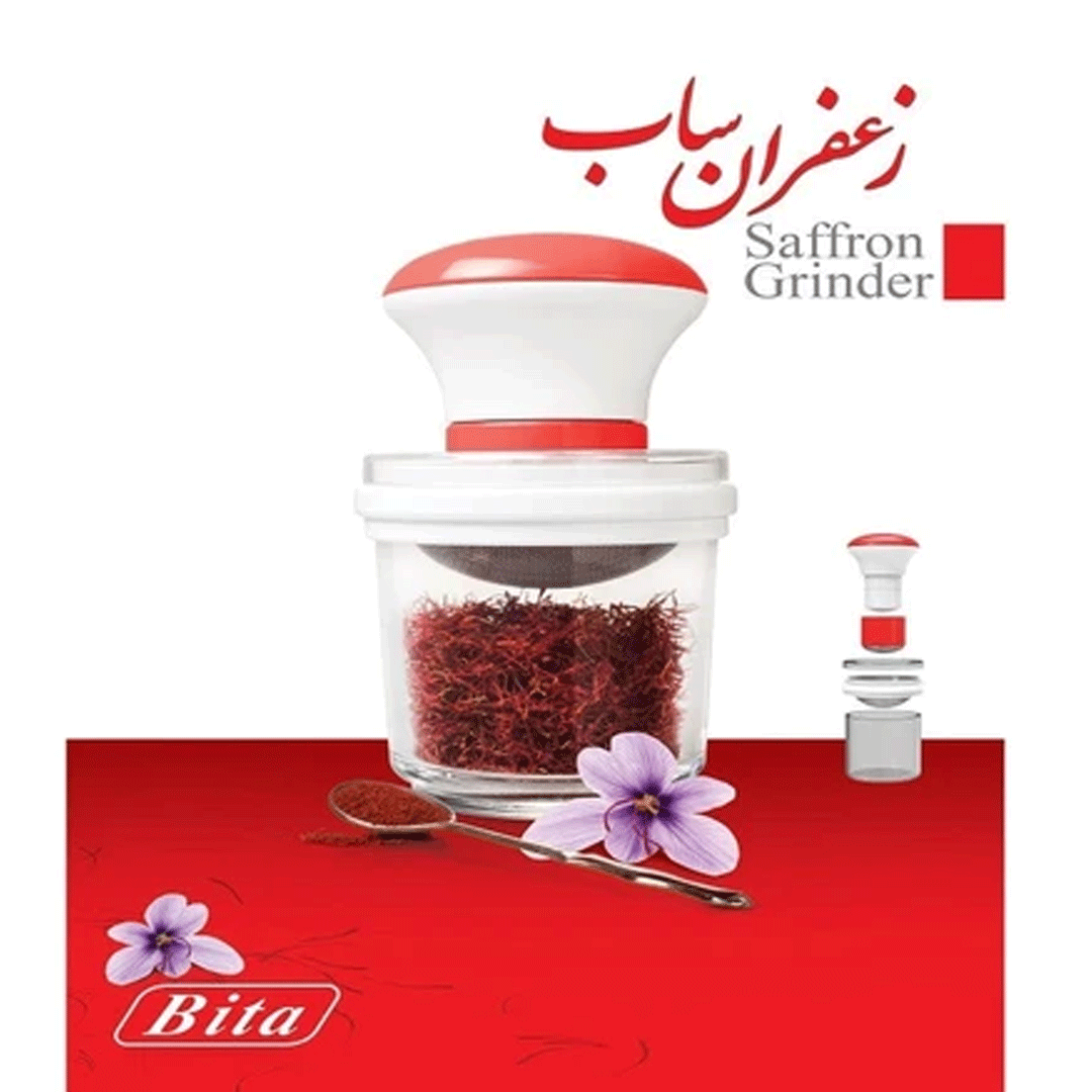 زعفران ساب بیتا مدل AS368
